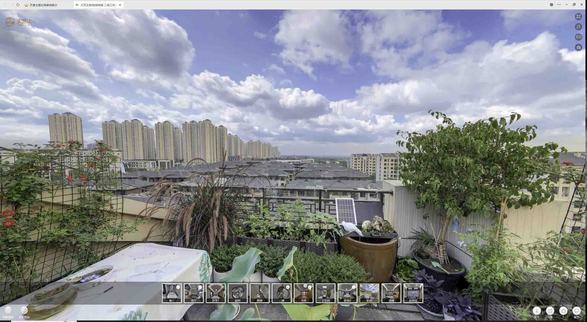 巴楚喻德江陶瓷馆